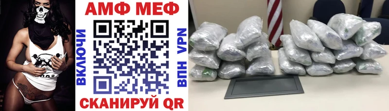 АМФЕТАМИН 98% как найти закладки Сосновый Бор