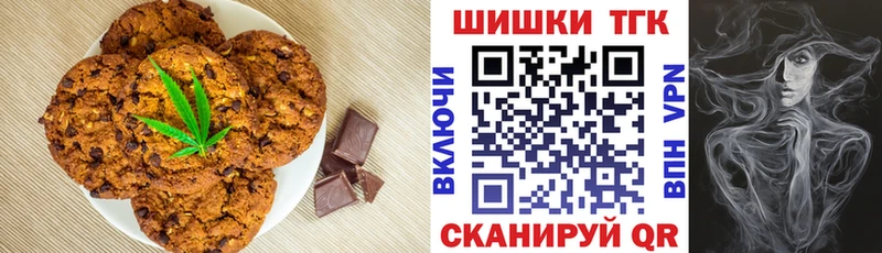 дарнет шоп  это официальный сайт  Cannafood марихуана  Сосновый Бор 