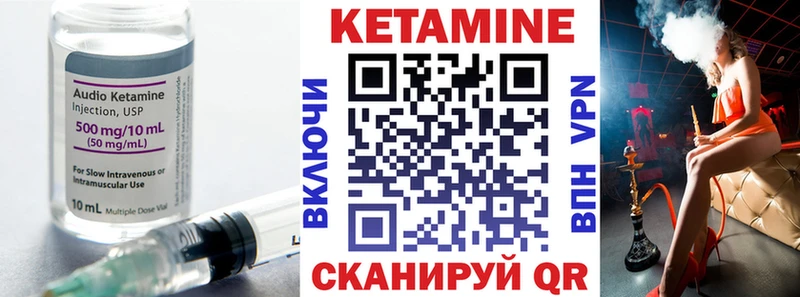 купить наркотик  Сосновый Бор  Кетамин VHQ 