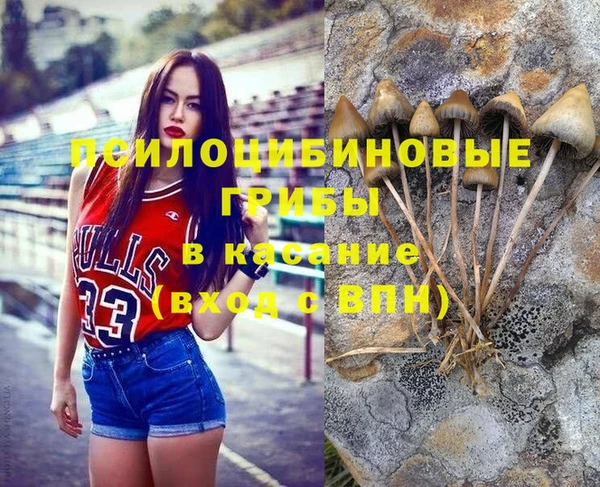 мефедрон VHQ Арсеньев