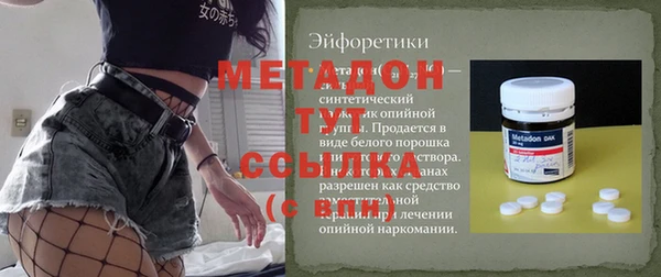 мефедрон VHQ Арсеньев