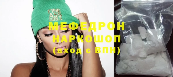 эйфоретик Армянск