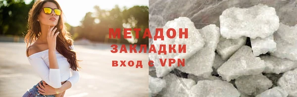 эйфоретик Армянск