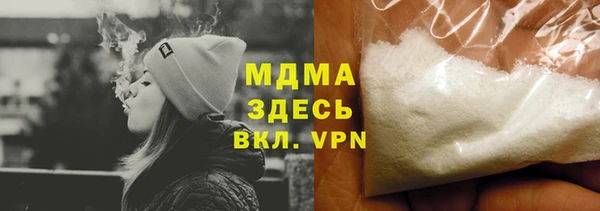 эйфоретик Армянск