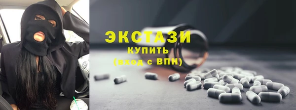 мефедрон VHQ Арсеньев