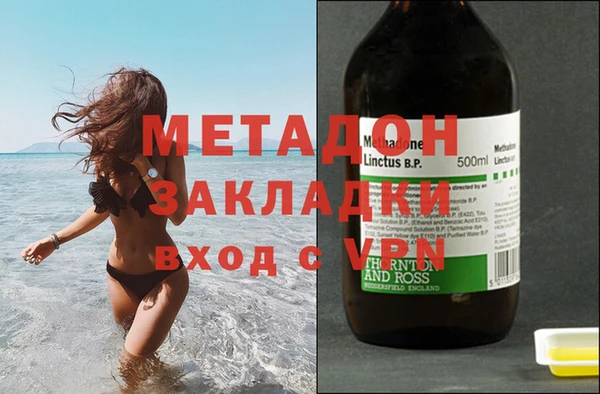 мефедрон VHQ Арсеньев