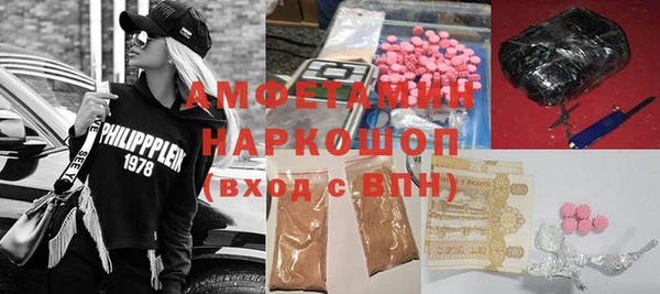 эйфоретик Армянск