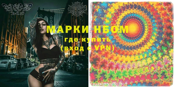 эйфоретик Армянск