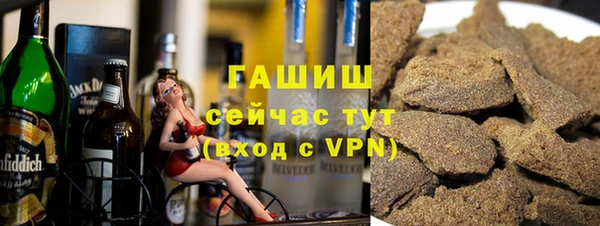 мефедрон VHQ Арсеньев