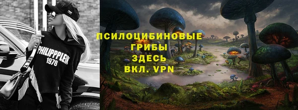 мефедрон VHQ Арсеньев