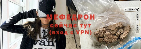 эйфоретик Армянск