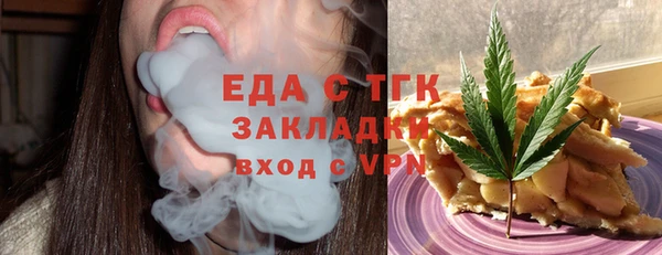 мефедрон VHQ Арсеньев