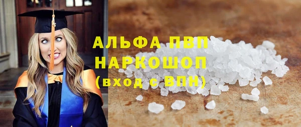 мефедрон VHQ Арсеньев