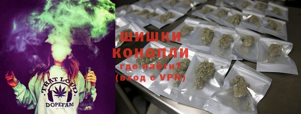 мефедрон VHQ Арсеньев