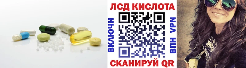 цена наркотик  Сосновый Бор  Лсд 25 экстази ecstasy 