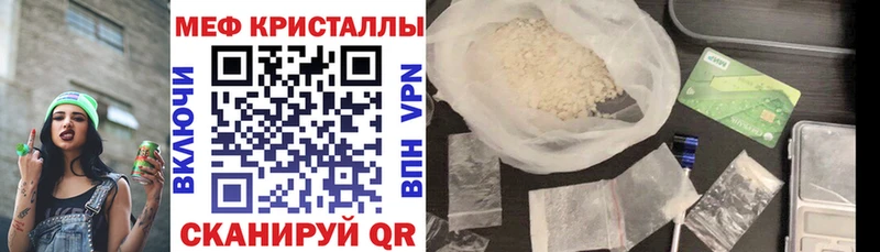 Мефедрон мука  МЕГА как зайти  Сосновый Бор 