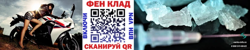 Метамфетамин витя Сосновый Бор