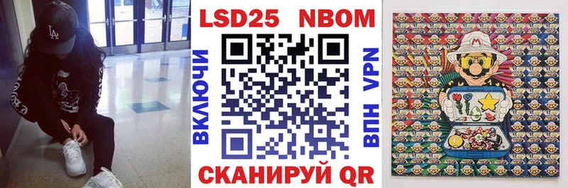 хочу   Сосновый Бор  darknet наркотические препараты  Наркотические марки 1,5мг 