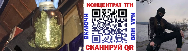 OMG ТОР Сосновый Бор Дистиллят ТГК Wax