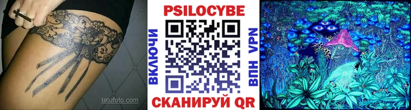 цены наркотик  Сосновый Бор  Псилоцибиновые грибы мухоморы 